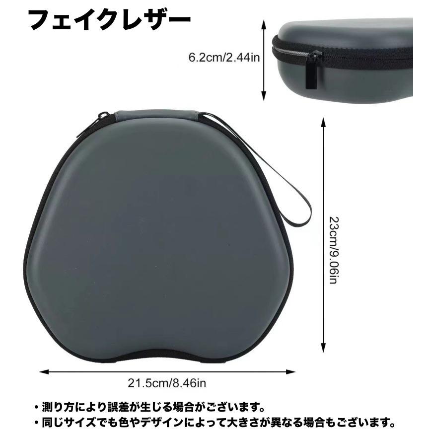 AirpodsMaxケース ヘッドホンケース ヘッドホン収納 Airpods Max