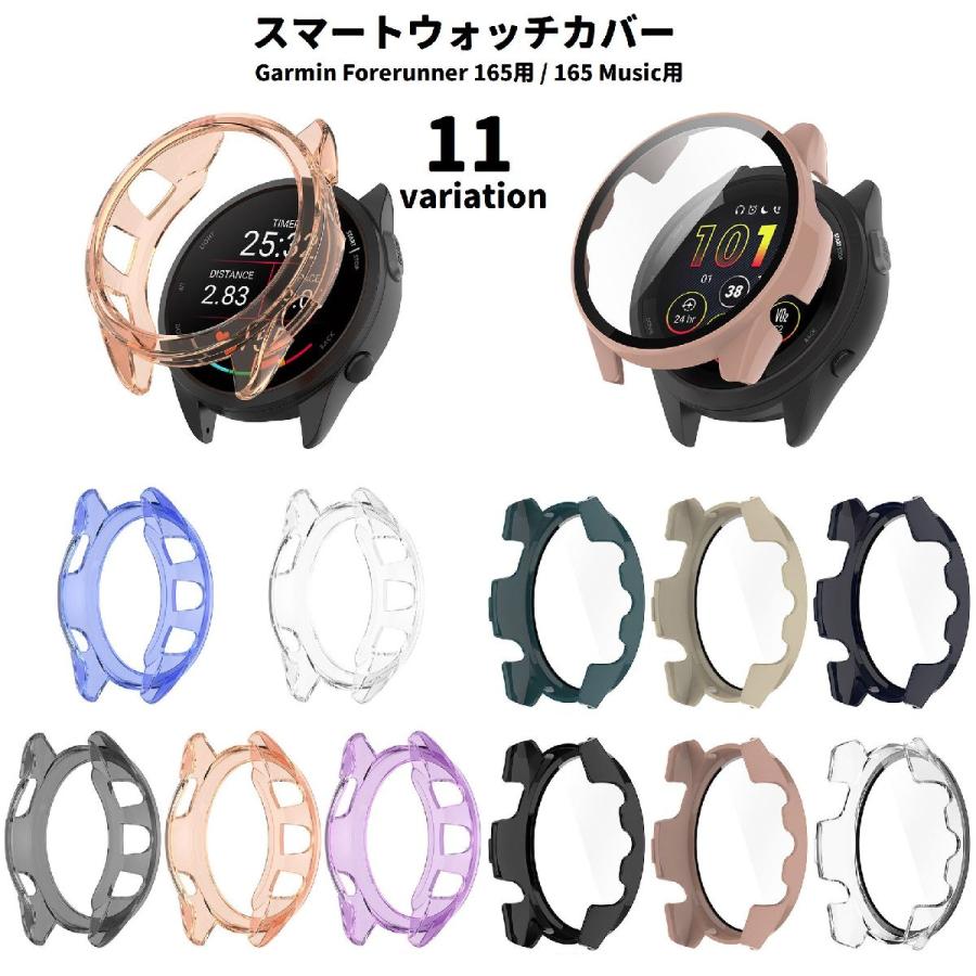 スマートウォッチカバー 保護カバー 保護ケース Garmin用