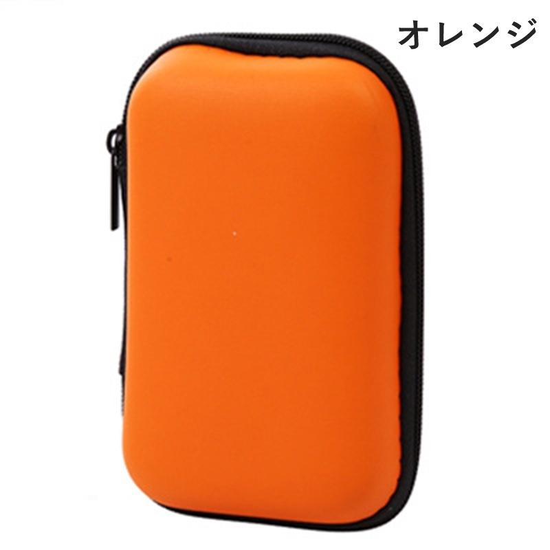 ガジェットポーチ 5個セット イヤホンケース トラベルポーチ マルチ