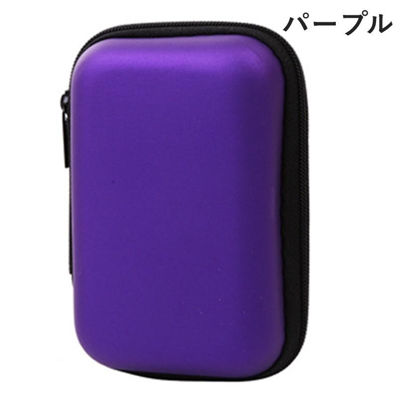 ガジェットポーチ 5個セット イヤホンケース トラベルポーチ マルチ