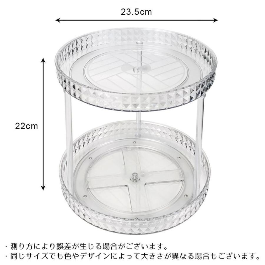 メイクボックス コスメケース コスメボックス 回転式 トレイ ターン