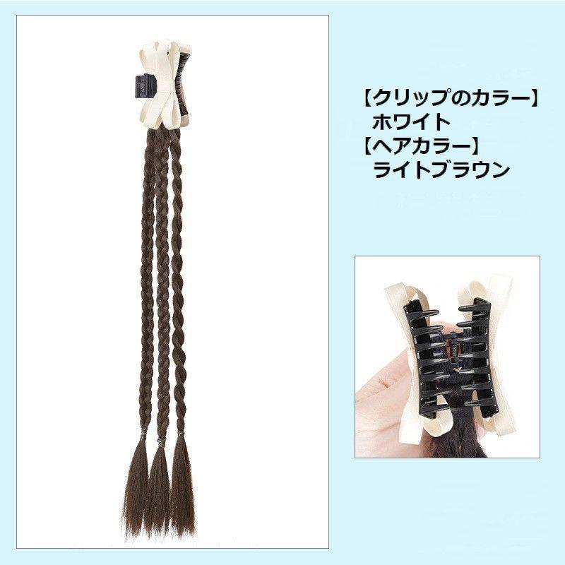 エクステ 三つ編み エクステンション ヘアクリップ付き バンスクリップ