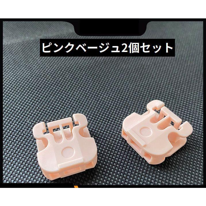 靴紐バックル シューレースロック 1足分 2個セット 結ばない靴ひも