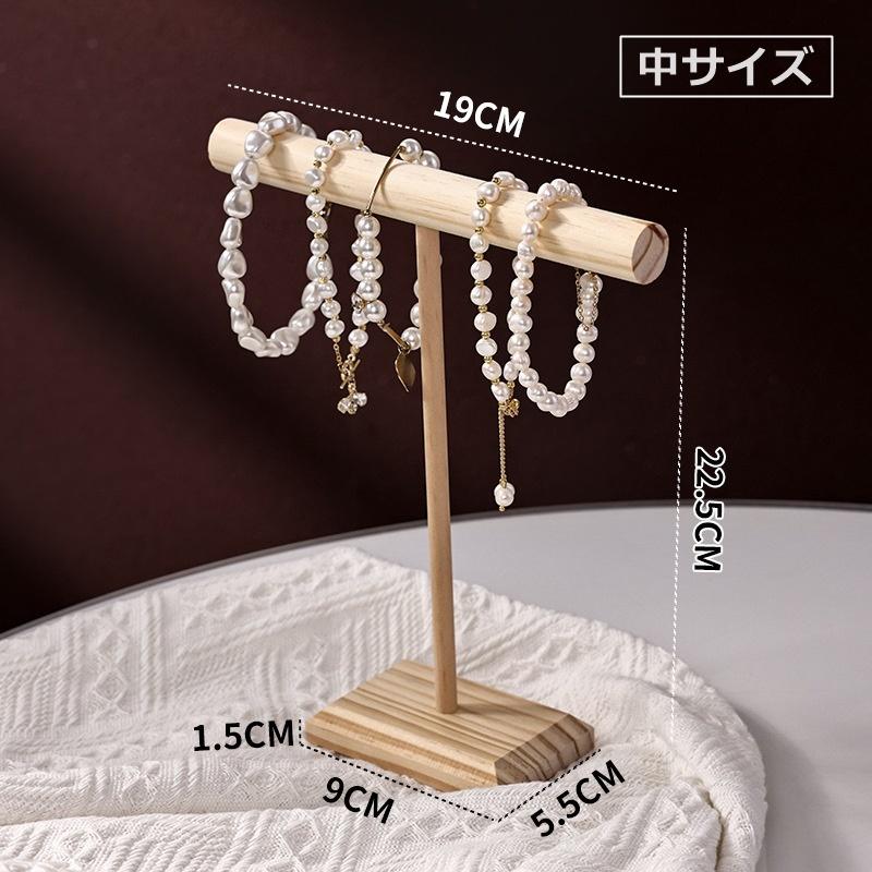plusnao（プラスナオ） アクセサリースタンド アクセサリー掛け