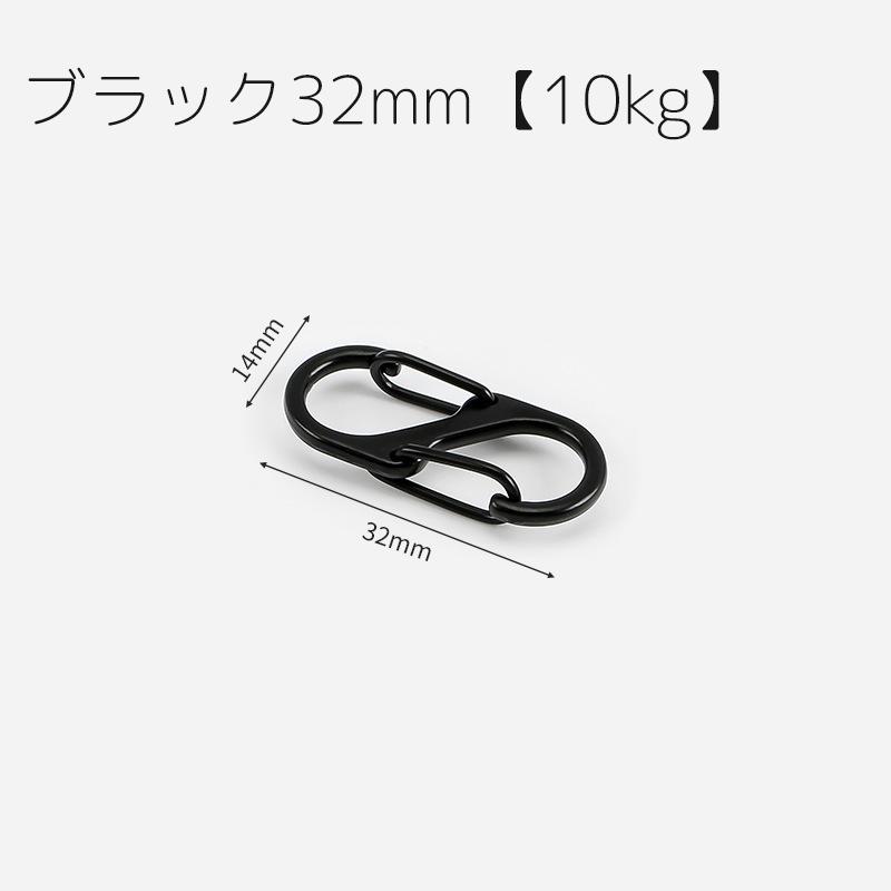 カラビナフック 5個セット S字 8の字 小型 小さめ ミニ キーホルダー