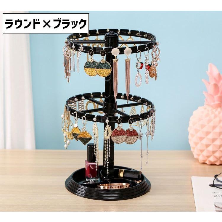アクセサリースタンド アクセサリーケース 2段 回転式 トレイ 吊り下げ