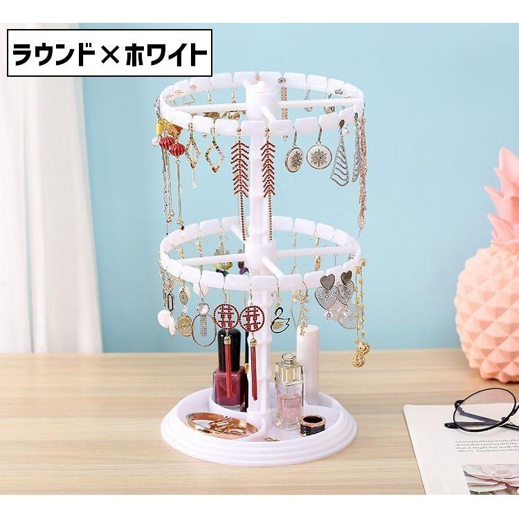 アクセサリースタンド アクセサリーケース 2段 回転式 トレイ 吊り下げ