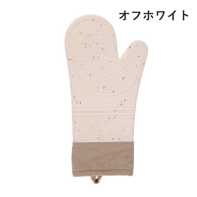 鍋つかみ 2個セット 両手用 鍋敷き マット ミトン シリコン製 キッチン