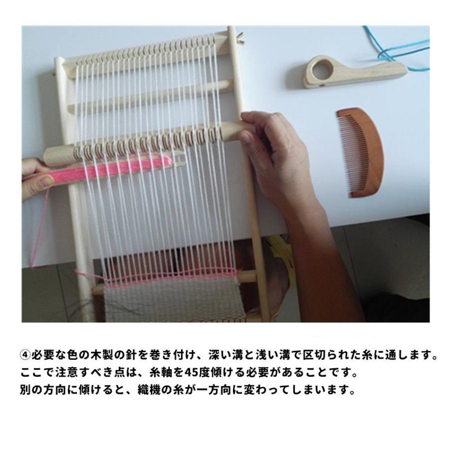 編み機 編み物 木製 毛糸付き 櫛付き 手織り機 親子 子供 キッズ DIY