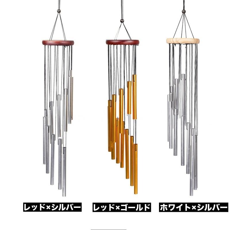 風鈴 ウインドチャイム ドアチャイム 12菅 ベル インテリア シンプル