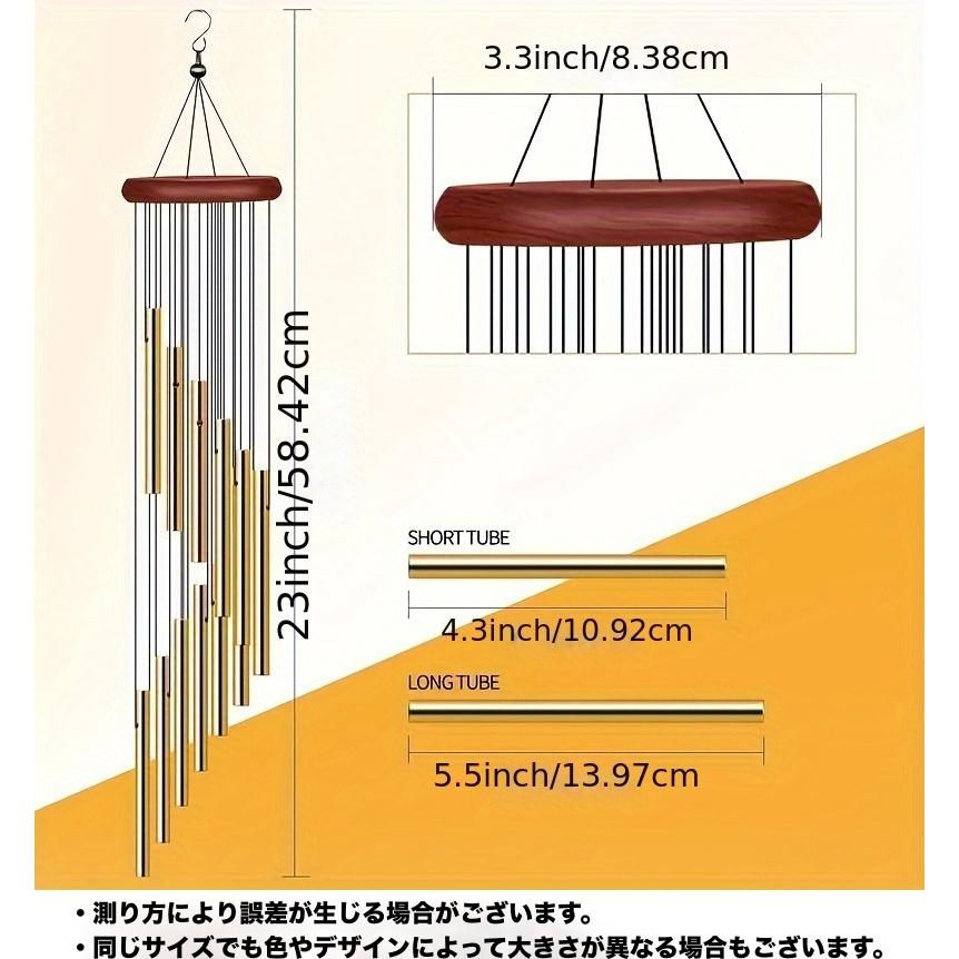 風鈴 ウインドチャイム ドアチャイム 12菅 ベル インテリア シンプル