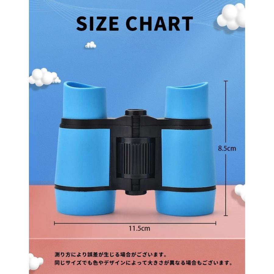 双眼鏡 望遠鏡 4倍 子供 子ども キッズ 滑り止め ストラップ付き 小型