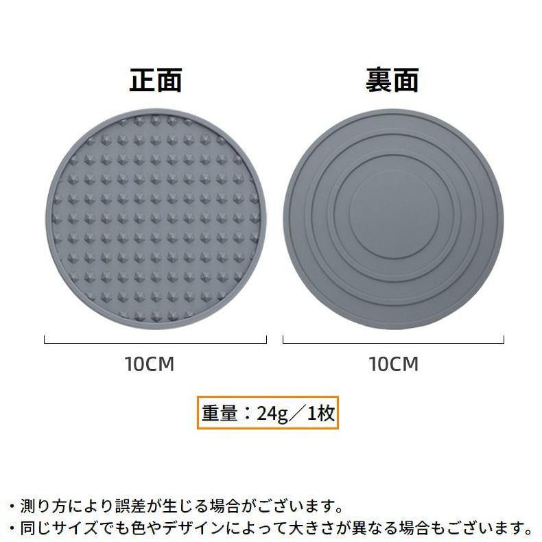 コースター 1セット6枚入 収納ケース付き 直径10cm シリコン 滑り止め