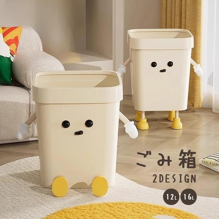 【新品】アタ 花柄スクエアボックス ダストボックス ゴミ箱 新品】アタ 花柄スクエアボックス ダストボックス ゴミ箱 plusnao