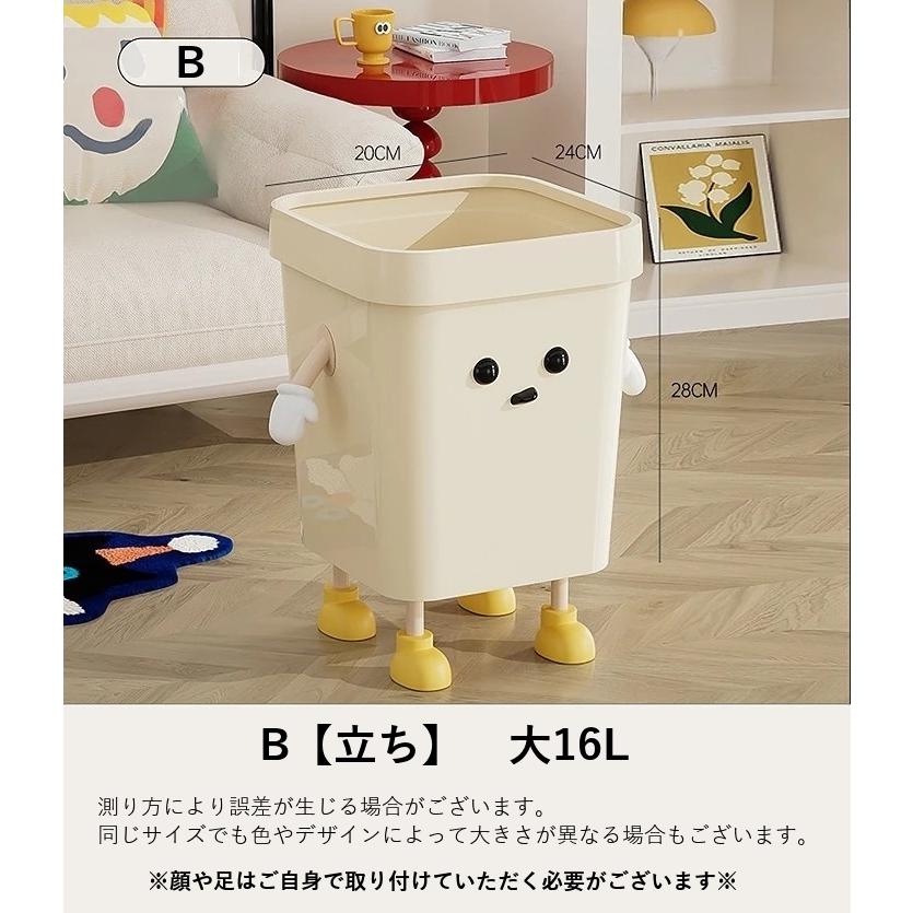ゴミ箱 ダストボックス ゴミ袋が隠せる 袋が見えない スクエア 角型