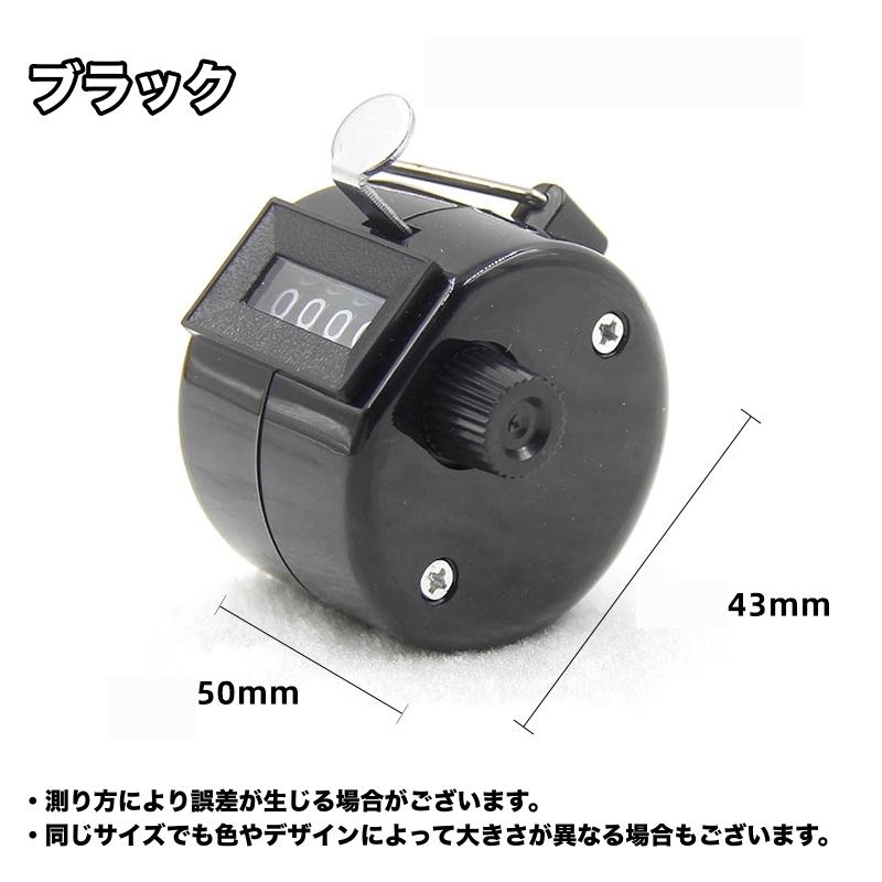 アナログカウンター 4桁 数取り器 数取器 計数器 手持ち型 電池不要 0