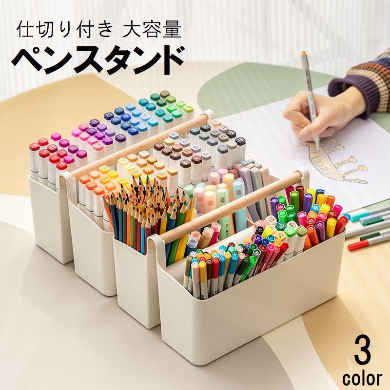 plusnao（プラスナオ） ペン立て ペンスタンド 大容量 文房具入れ 小物