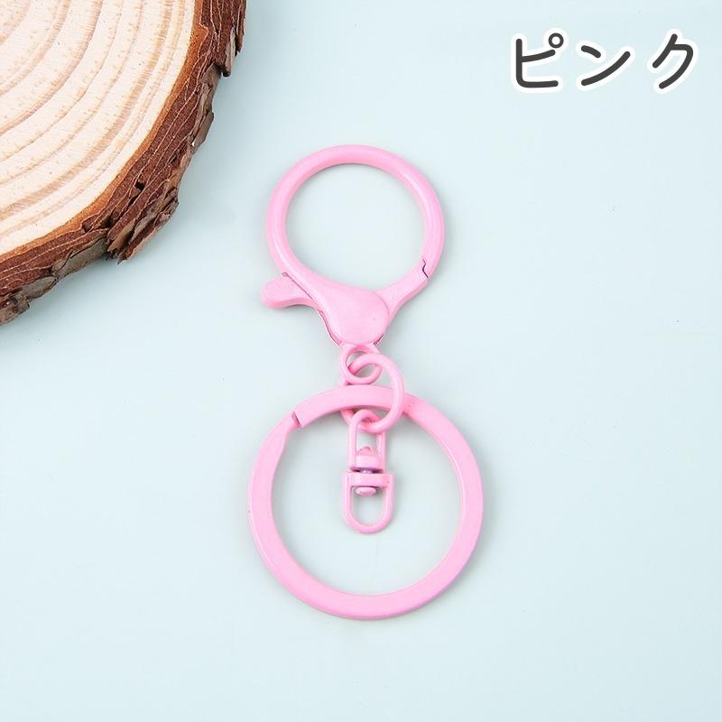 キーホルダー キーリング 同色4個セット 二重リング ナスカン DIY