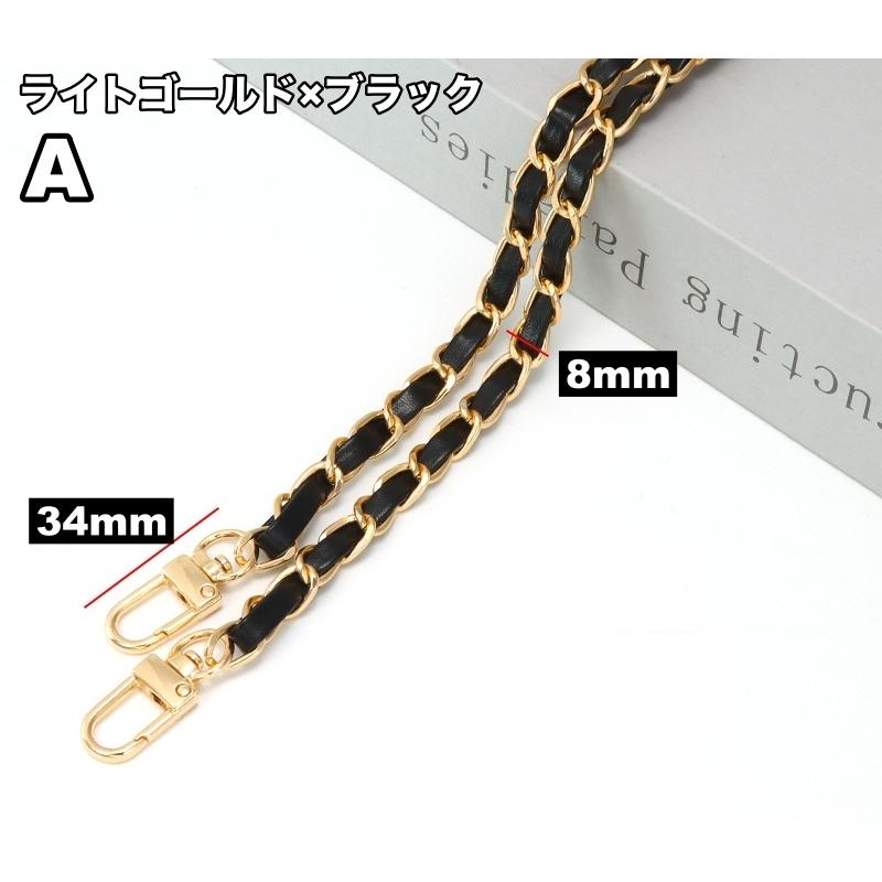 ショルダーストラップ チェーン バッグ ショルダー ストラップ 肩紐