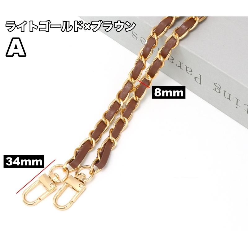 ショルダーストラップ チェーン バッグ ショルダー ストラップ 肩紐