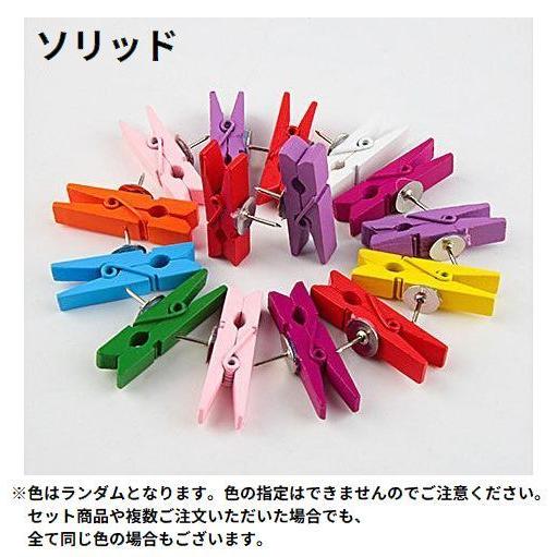 plusnao（プラスナオ） ウッドクリップ 木製クリップ 10個セット 画鋲