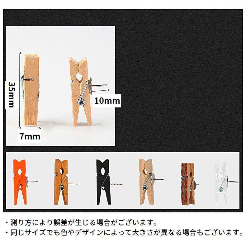 ウッドクリップ 木製クリップ 10個セット 画鋲 押しピン付き 文房具