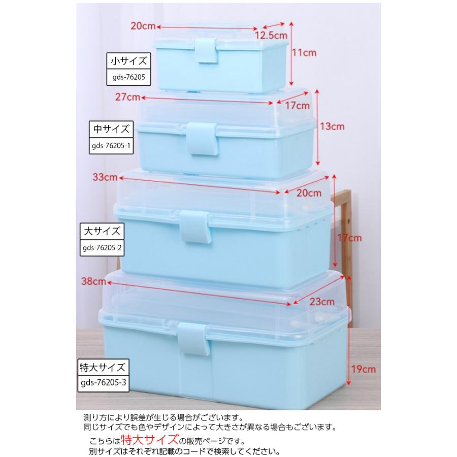 plusnao（プラスナオ） 収納ケース 収納ボックス 3段 小物入れ 卓上