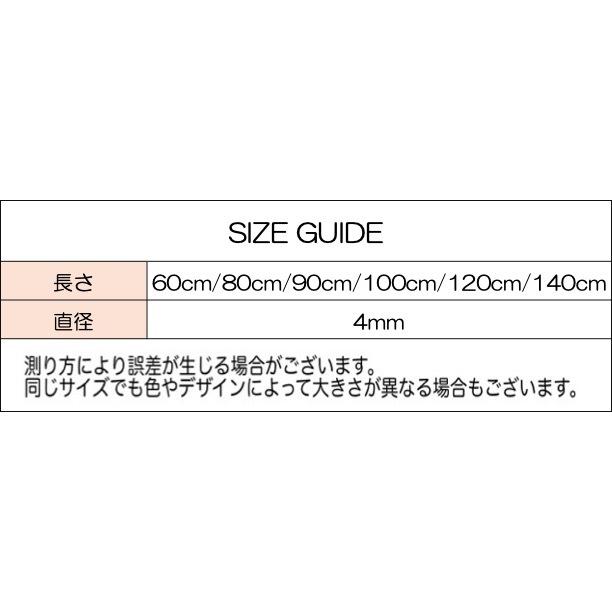 紐 ひも 交換用 1本 単品 パーカー紐 ズボン紐 靴紐 手芸用品 DIY