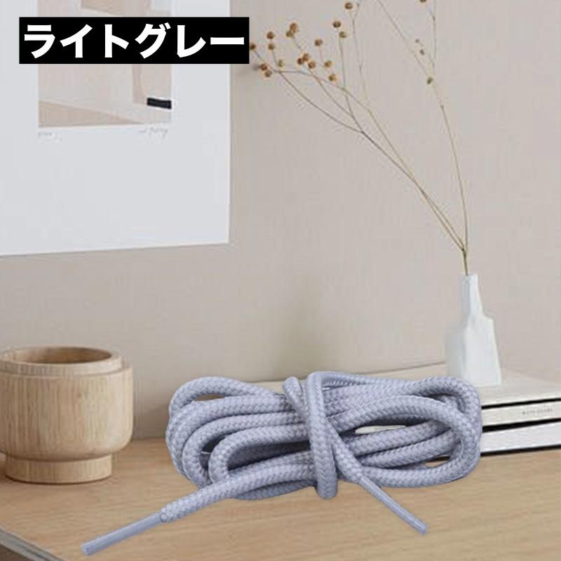 紐 ひも 交換用 1本 単品 パーカー紐 ズボン紐 靴紐 手芸用品 DIY