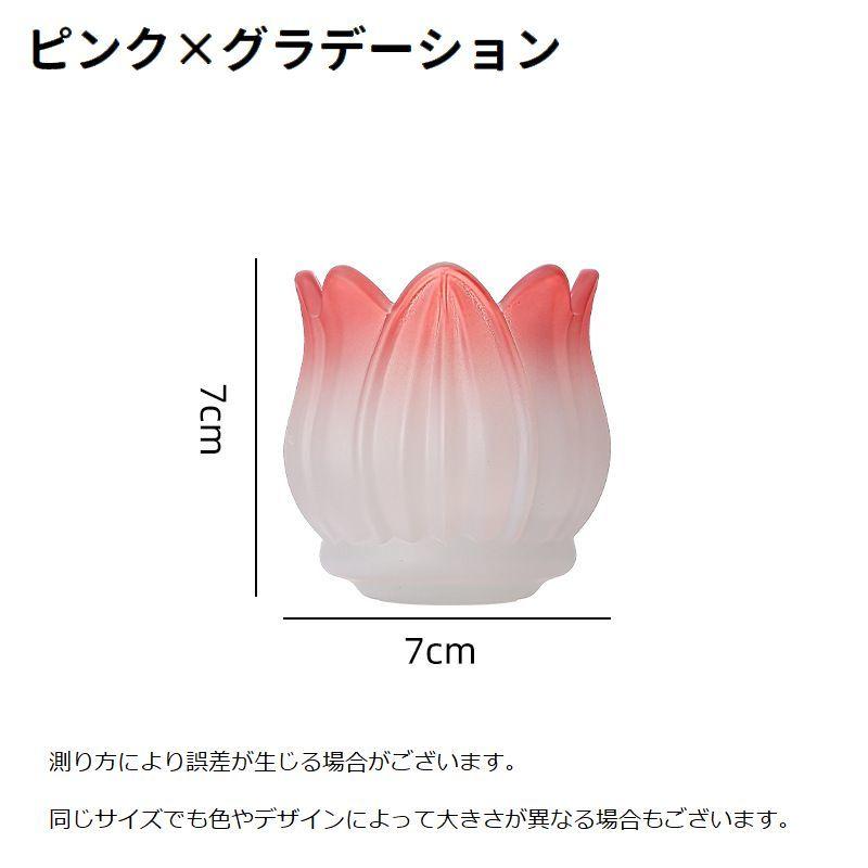 キャンドルスタンド キャンドルホルダー ガラス製 チューリップ型
