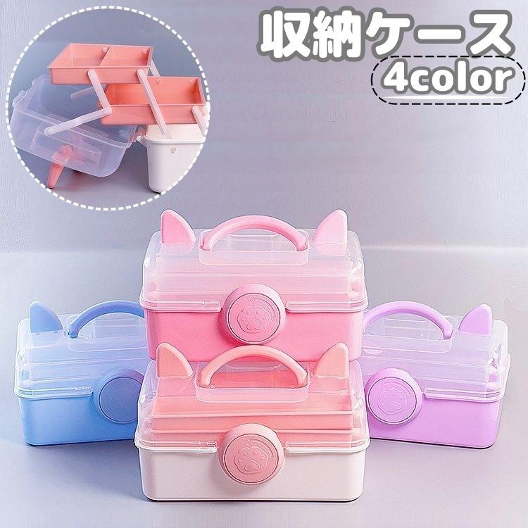 収納ケース 収納ボックス 3段 小物入れ 卓上 フタ付き 持ち手付き ネコ