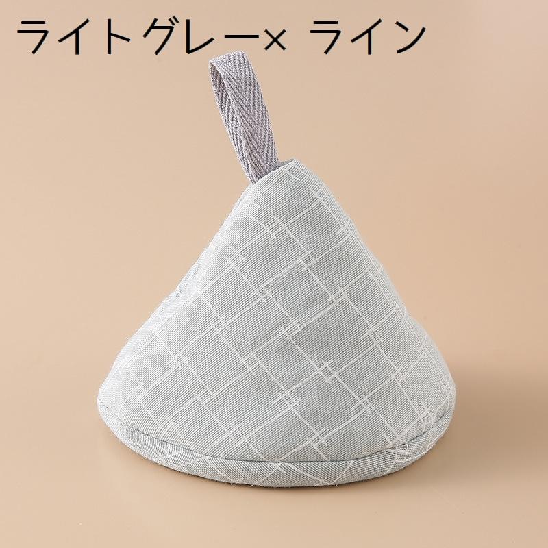 鍋つかみ 三角 ミトン 2個 セット なべつかみ おしゃれ かわいい