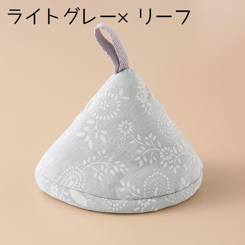 鍋つかみ 三角 ミトン 2個 セット なべつかみ おしゃれ かわいい