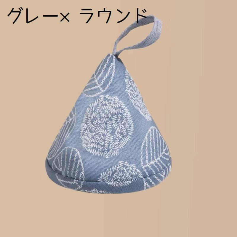 鍋つかみ 三角 ミトン 2個 セット なべつかみ おしゃれ かわいい