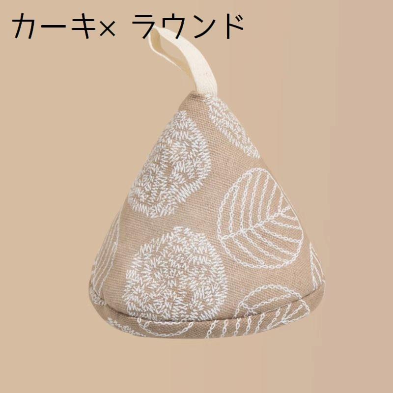鍋つかみ 三角 ミトン 2個 セット なべつかみ おしゃれ かわいい