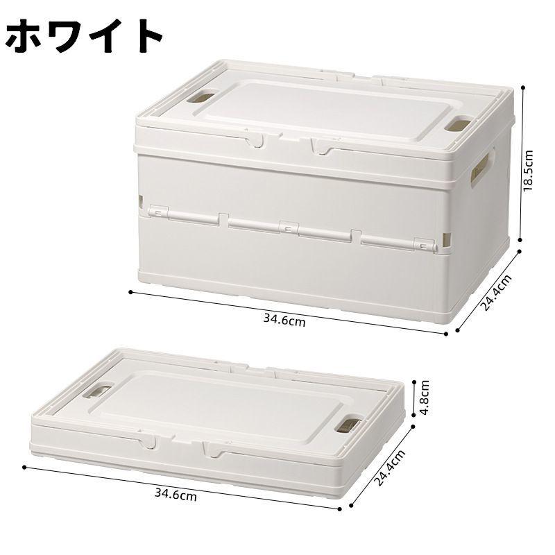 多機能折りたたみ式収納バスケット蓋付き卓上小型 2個セット 楽天市場】蓋付き バスケット（アウトドア｜スポーツ・アウトドア）の通販