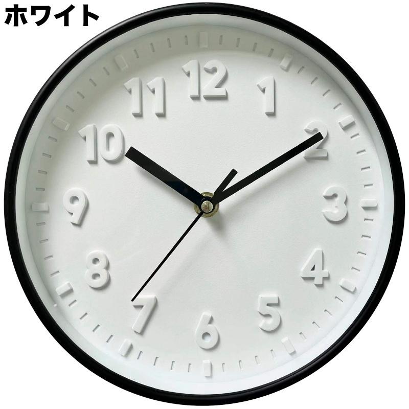 plusnao（プラスナオ） 時計 壁掛け時計 ウォールクロック 秒針 20cm