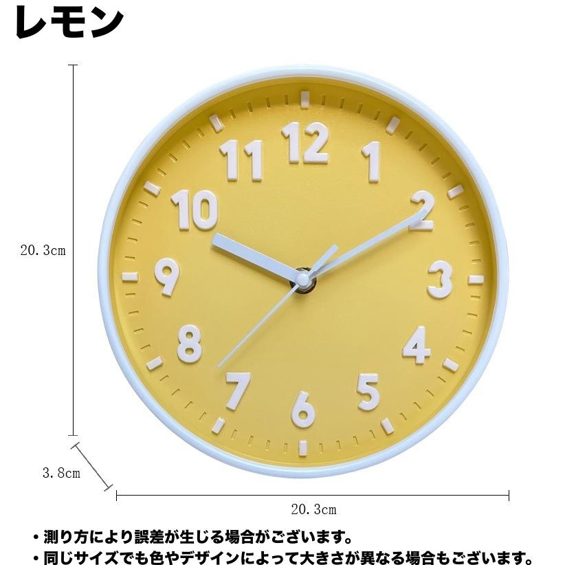 plusnao（プラスナオ） 時計 壁掛け時計 ウォールクロック 秒針 20cm