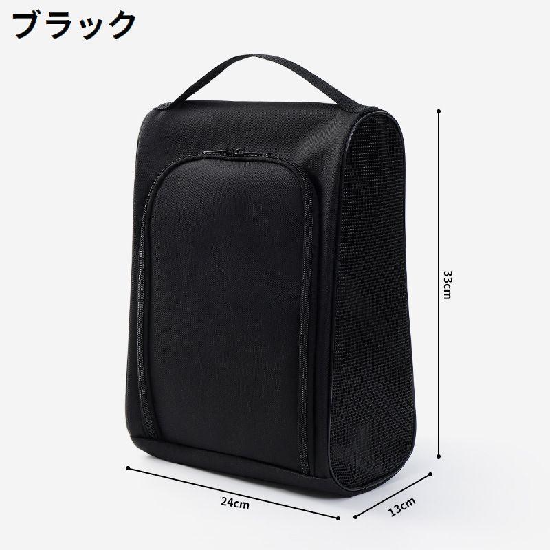 シューズバッグ シューズケース トラベルポーチ 靴入れ 小物収納 防塵 大容量 メッシュ 通気性 手提げ ジム ゴルフ 旅行 | plusnao | 09