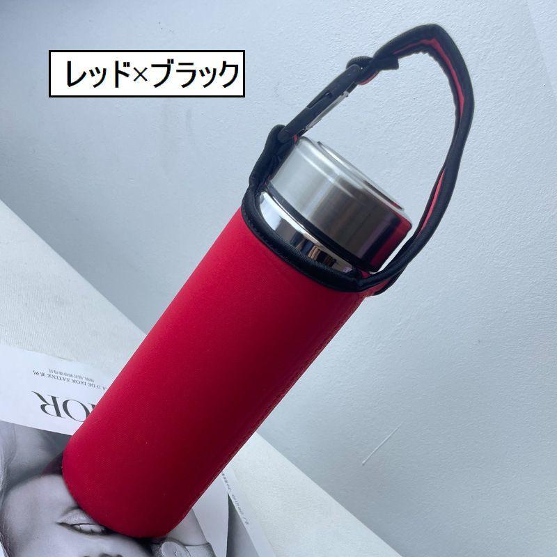 水筒カバー ボトルカバー ケース ボトルケース マイボトル 水筒 持ち