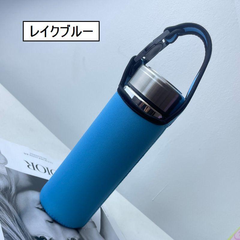 水筒カバー ボトルカバー ケース ボトルケース マイボトル 水筒 持ち