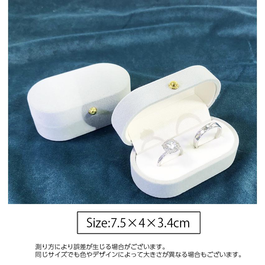 plusnao（プラスナオ） リングケース 指輪ケース アクセサリーケース