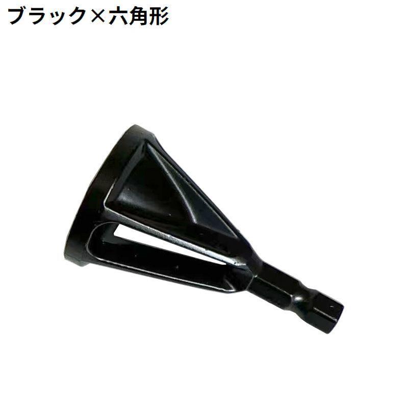 面取りカッター バリ取りビット ドリルビット 作業工具 修理ツール