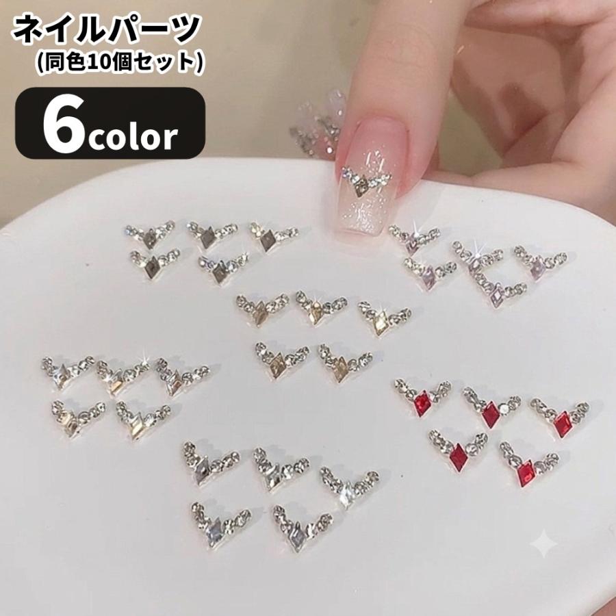 ネイルパーツ ラインストーン 3Dネイルパーツ デコパーツ ネイルグッズ