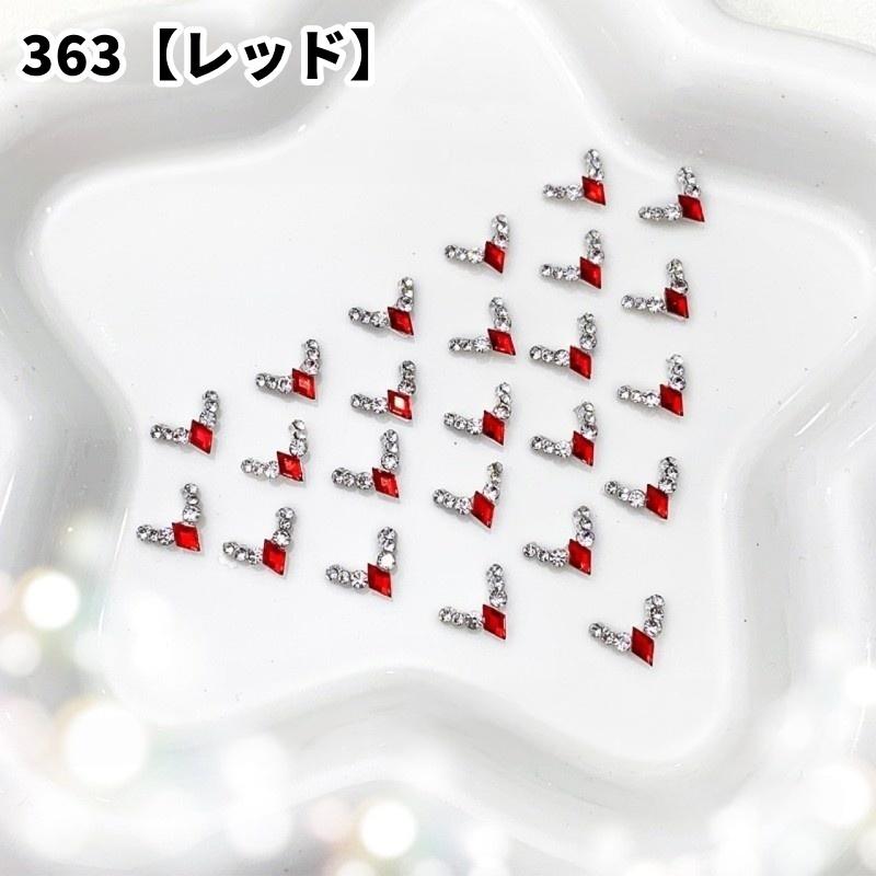 ネイルパーツ ラインストーン 3Dネイルパーツ デコパーツ ネイルグッズ