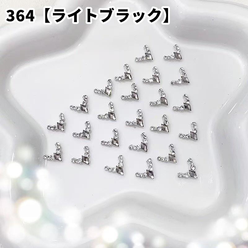 ネイルパーツ ラインストーン 3Dネイルパーツ デコパーツ ネイルグッズ
