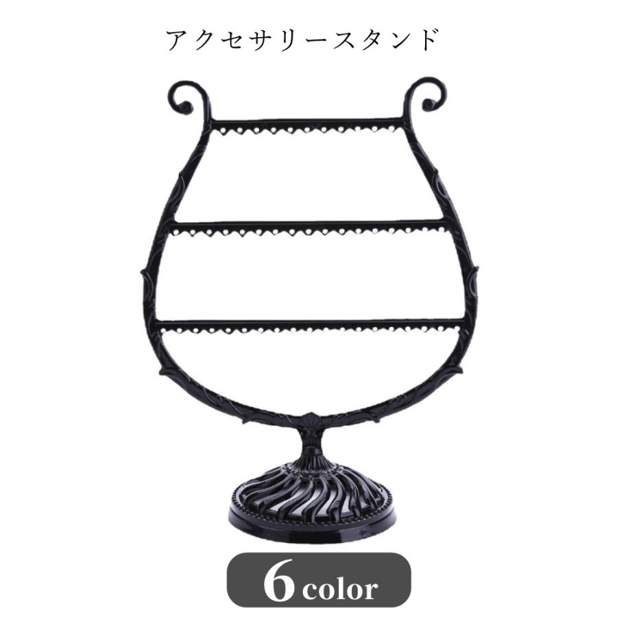 アクセサリースタンド アクセサリーホルダー ピアススタンド ピアス
