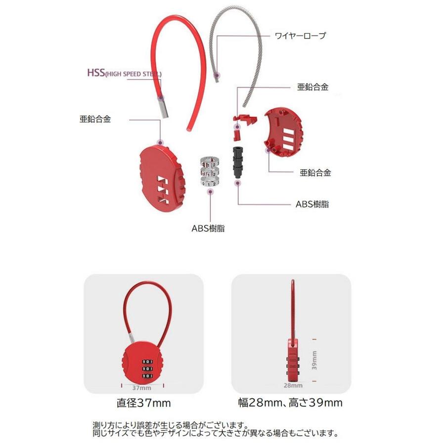 ワイヤーロック 南京錠 ダイヤルロック ダイヤル式 3桁 バイク 自転車 ヘルメット リュック バックパック ファスナーロック パソコン 盗難防止 防 | plusnao | 11