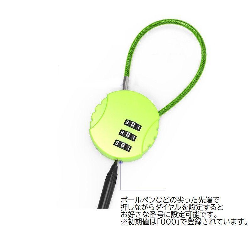 ワイヤーロック 南京錠 ダイヤルロック ダイヤル式 3桁 バイク 自転車 ヘルメット リュック バックパック ファスナーロック パソコン 盗難防止 防 | plusnao | 04