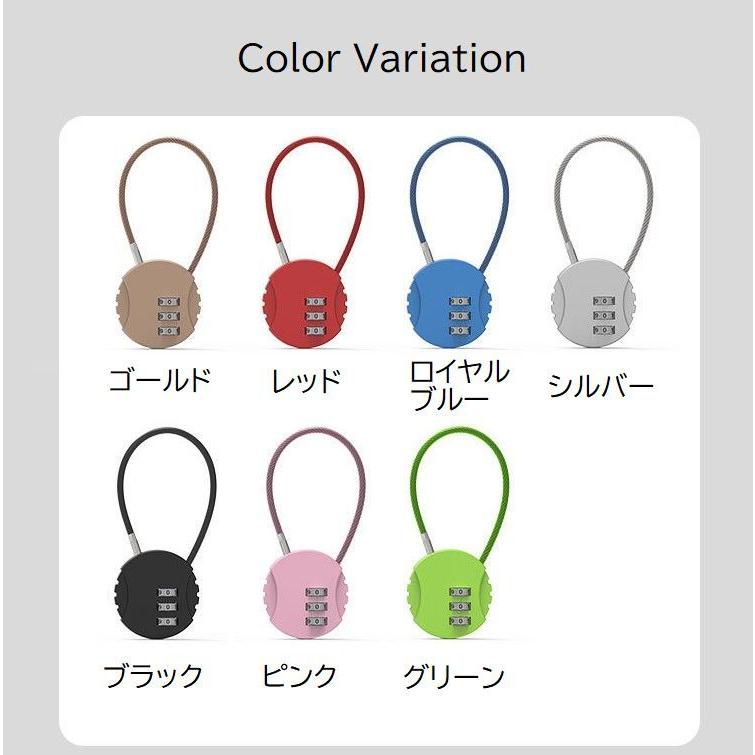 ワイヤーロック 南京錠 ダイヤルロック ダイヤル式 3桁 バイク 自転車 ヘルメット リュック バックパック ファスナーロック パソコン 盗難防止 防 | plusnao | 09